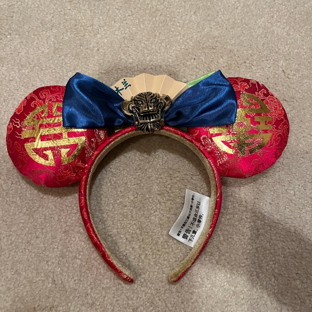DISNEY / DISNEYLAND PRINCESS MULAN EARS!
